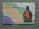 uSNi1992Njӂ邳Ɛ؎菬^V[gv@PZbg