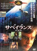 uTxCX/Ď ʕ('01)DVD
