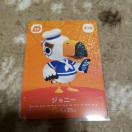 amiibo�@�W���j�[