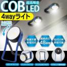 L͈ COB^~LED ̓}Olbg 360x] [NCg