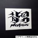 Ȳݽï) wŌj̾(wj)ïJDM USDM