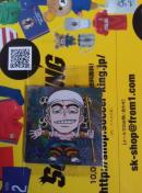 �����s�[�X�E�G�n�[�X