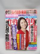 1909 �T���������g 2019�N 4/30 ��