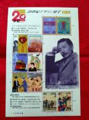 ��1�W�y�z��:740�~�z20���I�f�U�C���؎� ��100-1