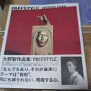 �^�����g�O�b�Y�W���j�[�Y�����q