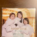 ZCD ^|| / ȂЂт@nv@