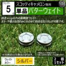 LEDz݊i èݐp  Pi ް5g 2