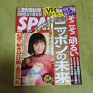 TSPAI 11@񎏁@obNio[