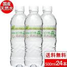 y24{zY ~lEH[^[ sA̐X 500ml