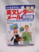 2205 ̂܂܎ʂ!ȒPp^[E[W