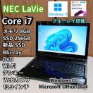NEC Corei7 8GB SSD256GB u[C WebJ Windows11 Office2024 eL[