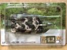 ^J WTM06 XEF[fR Strv.122 ~G