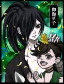 ǂ듯lu䉾qvsSSہ~ǂt