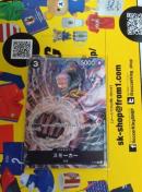 ワンピースカード