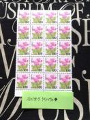 ���g�p100�~���ʐ؎�20��2000�~�������o�y�C���}