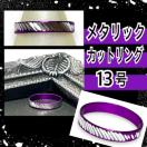 yVi/13zLL^bNJbgO/p[v