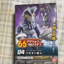 66ANV Eg} 4.o^l@g