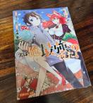 �V�i���J���@���͉��A�ŋ��ł����H�@�P��