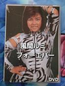 �����ԃ��~�@�t�H�[�G�o�[��