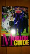 ޮޮ̊Ȗ`@MORIOH  GUIDE SPECIAL @