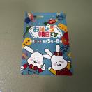 �y���������z�N�I�J�[�h 500�~