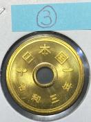 5�~������ �ߘa3�N�B ��������