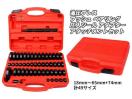 油圧プレス アタッチメント コマ 圧入 脱着 工具 ベアリング ブッシュ オイルシール 18mm〜45mm+74mm 49サイズ