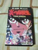 ޵ ̓]Z VIDEO SPECIAL {aF