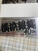 荢Il┈40th - SEXebJ[@Vo[n~