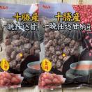 �k�C���\���Y ��ӎd���Ô[�� 2�܃Z�b�g 165g �����Ô[�� �Ԕ� �����p��