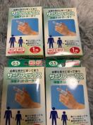 �T�[�W�t�B�b�N�X