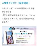 �f�� �V���ْT�㕨�� ����ғ��T �I���W�i�� �t�B�������N���A�J�[�h ������l