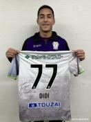 #77 �f�B�f�B�G �I��2nd���j�t�H�[�� �㉺�i���p�Ȃ��j