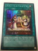 VY XEB[g[Ch SLF1-JP099 X[p[A