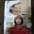 ����DVD�@���ɂ������̃n�i�r