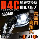 MzѰ޶LA100/110Sn/ͯײďHID4300K