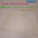 earth music&ecology [X`[VA[XJ[g t[TCY 