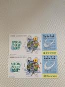 �O���[�������h�@�������@2��