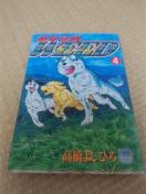 ���`��WEED (�E�B�[�h) ��4�� �����悵�Ђ� �T�����N�W�����v �R�~�b�N