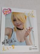 �~�̃Z�N�V�[�t�F�A������