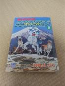 ���`���E�B�[�h 8�� �����悵�Ђ� �T������S���N NC COMICS