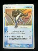 �󏭁z�|�P�����J�[�h �X�C�N���� �X�^�[ 1ED 032/106 ���� �|�P�J  2005�N ���i�� �|�P�J ��