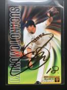 QOPXJr[Re/TCpS-UUEqV