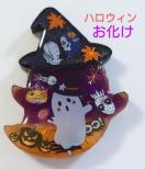 �n���E�B�������������W���w�A�S���@�@�u���[�`�@�@�|�j�[�t�b�N�@�@�@�}�O�l�b�g�@�@�@�n���E�B���A�N�Z�T���[�@�@�@�n���E�B���l�b�N���X