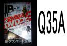 IP/Q35