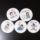 Y~LINE WORKS IWiR[X^[5 񔄕i