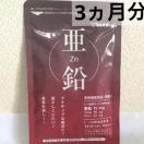  Tvg 3 ̉߂ePA█̃oC^eBւXXł