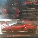 ランボルギーニ6 ヴェネーノ ロードスター ★京商サンクス限定★
