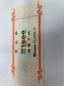 ʗX֑xCVAO[v1000~ 䂤pPbg180~@[N}g
