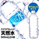 y24{z ~lEH[^[ 500ml xmR̓VRxX VR